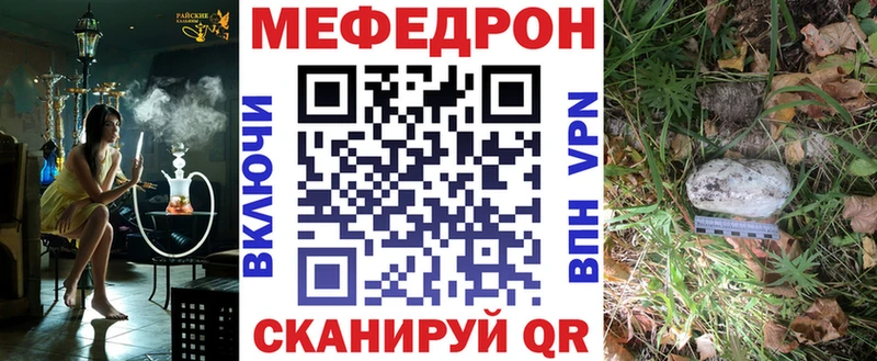 Как найти закладки Нарьян-Мар COCAIN Амфетамин МЕГА рабочий сайт ГАШ Alpha PVP Канабис