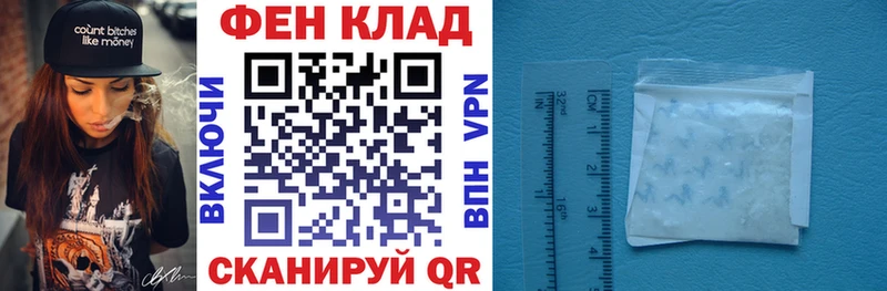 сколько стоит  Нарьян-Мар  АМФЕТАМИН 97% 
