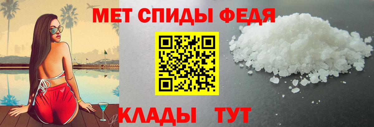 Amphetamine  АМФ  omg tor  Amphetamine Premium  Нарьян-Мар 