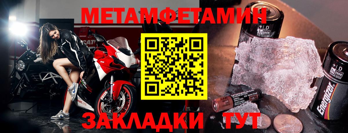 Amphetamine  АМФЕТАМИН VHQ  Amphetamine  Нарьян-Мар  Вход с VPN 