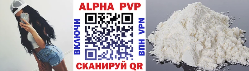 APVP СК КРИС  как найти закладки  Нарьян-Мар 