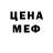 Меф мука necrotic