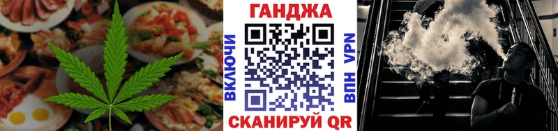 Cannafood конопля Нарьян-Мар
