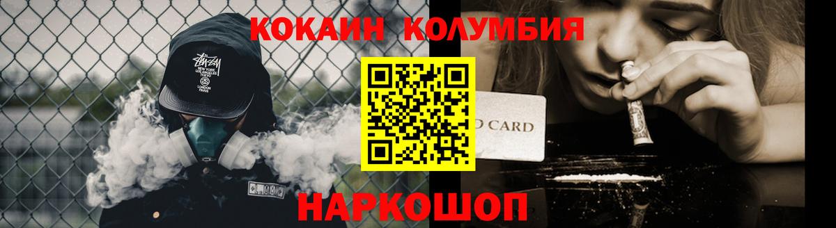 Кокаин Перу Нарьян-Мар