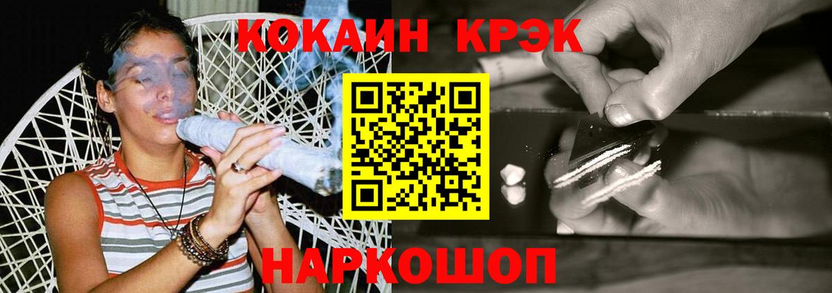 Марихуана  Канабис  COCAIN  Кетамин  ГАШИШ  Нарьян-Мар  Меф   МЕФ кристаллы 