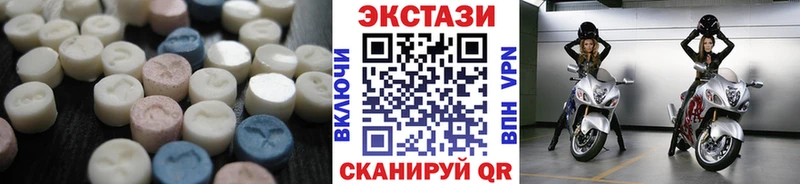 продажа наркотиков  Нарьян-Мар  Ecstasy 99% 