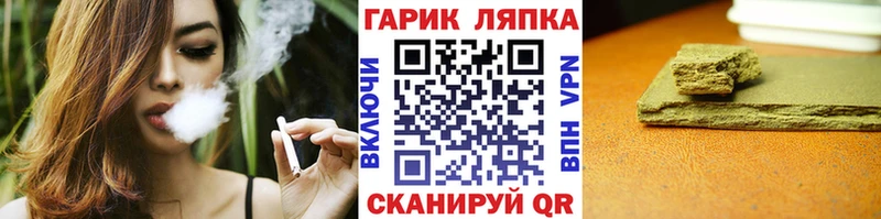 ГАШ хэш  МЕГА зеркало  Нарьян-Мар 