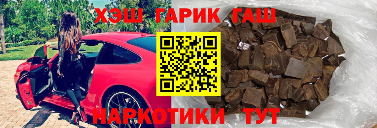 Гашиш Изолятор Нарьян-Мар