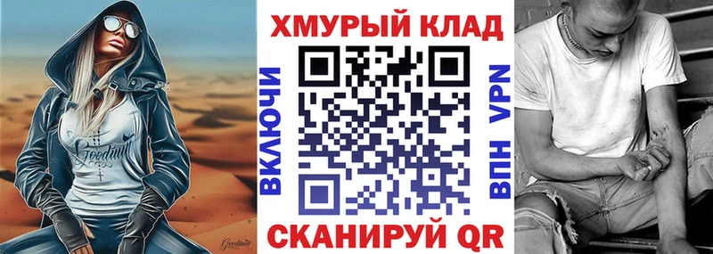 купить   OMG онион  Героин Афган  Нарьян-Мар 