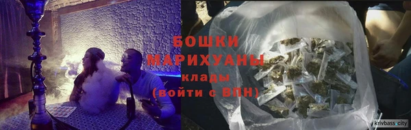 МДМА Медногорск