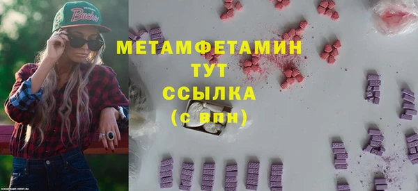 метадон Магас