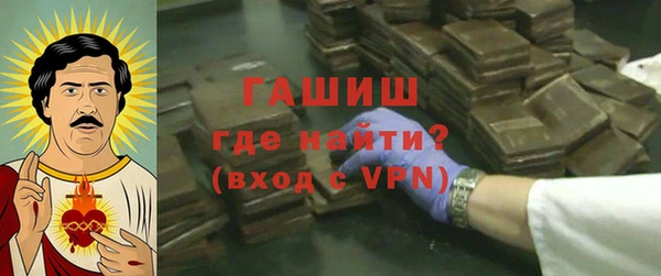 метадон Магас