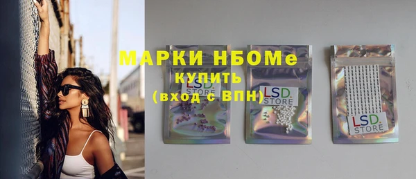 PSILOCYBIN Магадан