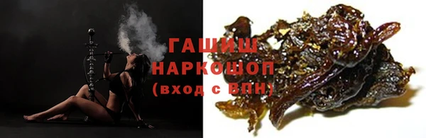 MDMA Горнозаводск