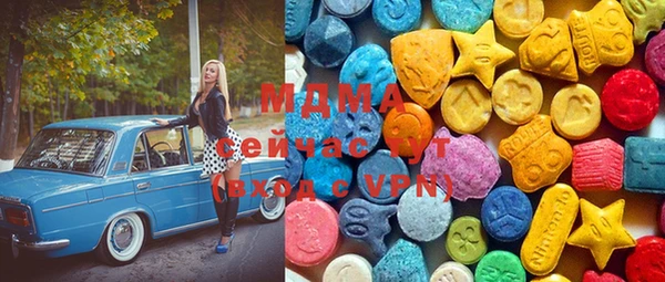метадон Магас
