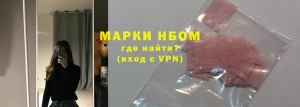 синтетический гашиш Мегион