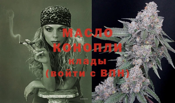 МДМА Медногорск
