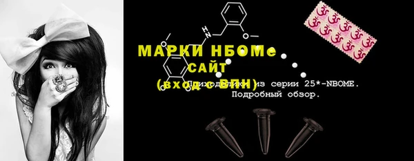 PSILOCYBIN Магадан