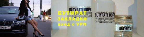 альфа пвп Лихославль