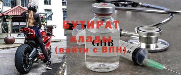 метадон Магас