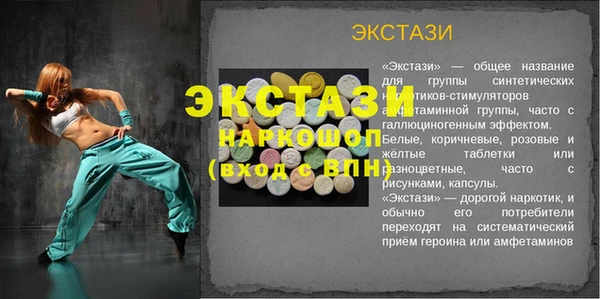 мефедрон мука Лиски