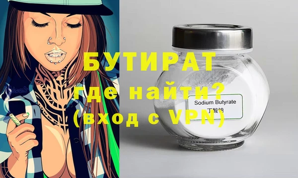 альфа пвп Лихославль