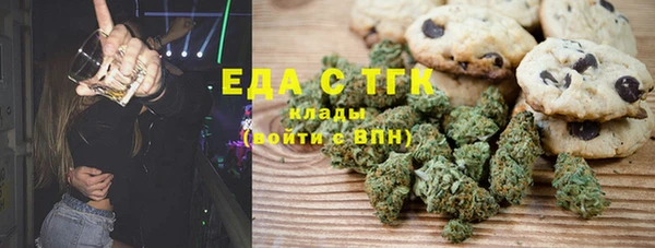 MDMA Горнозаводск