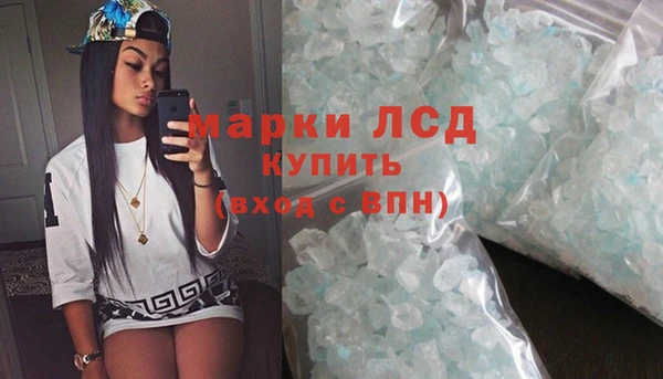PSILOCYBIN Магадан