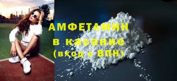 мефедрон мука Лиски