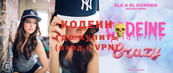 метадон Магас