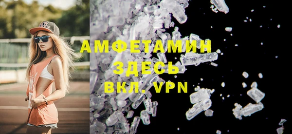 метадон Магас