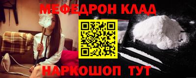 скорость mdpv Кингисепп