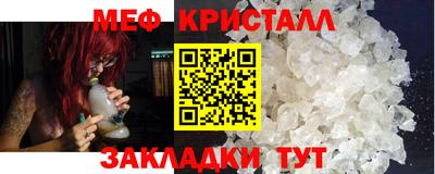 стаф Балаково