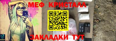 скорость mdpv Кинель
