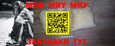 стаф Балаково