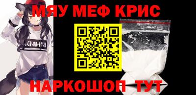 стаф Балаково