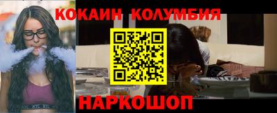спайс Кимры