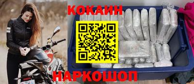 спайс Кимры