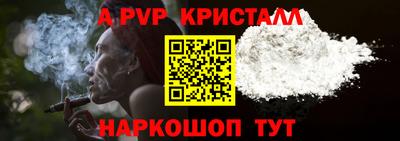 скорость mdpv Кинель