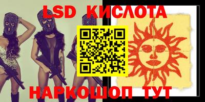 стаф Балаково