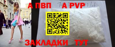 скорость mdpv Кинель
