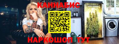 стаф Балаково