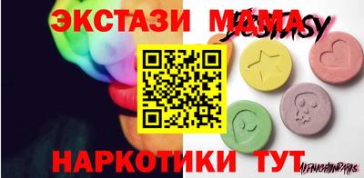 MDMA Premium VHQ Балашиха