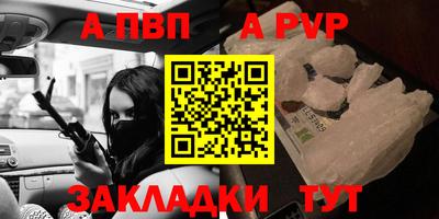 стаф Балаково