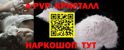 скорость mdpv Кинель