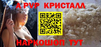 спайс Кимры