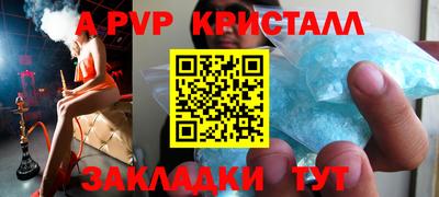 спайс Кимры
