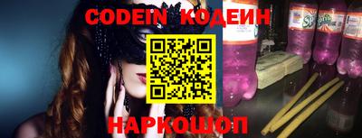 спайс Кимры