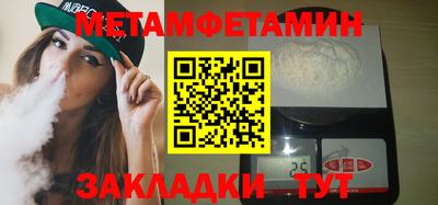 скорость mdpv Кинель