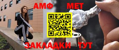 a pvp Балахна